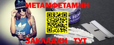 спайс Кинель