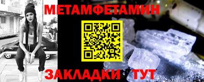 спайс Кинель