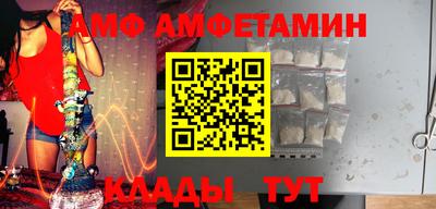 спайс Кинель