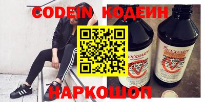 кокаин колумбия Кингисепп