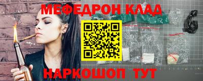 спайс Кинель