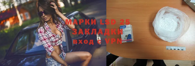 дарк нет наркотические препараты  ОМГ ОМГ вход  Уварово  LSD-25 экстази ecstasy 