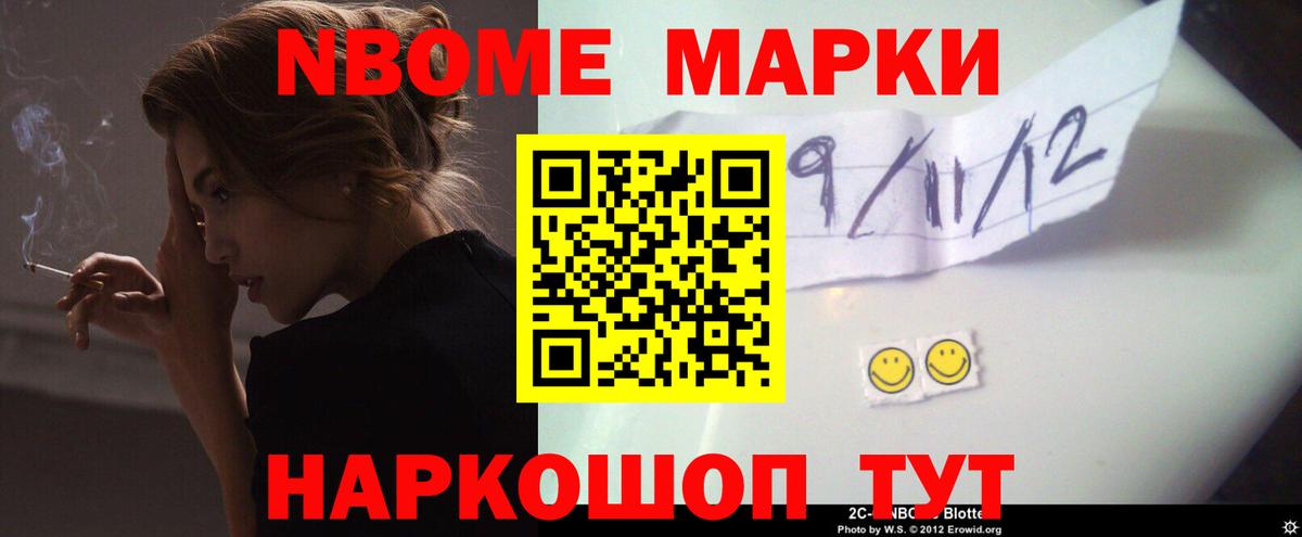 ЛСД экстази ecstasy Уварово