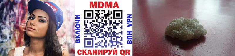 дарнет шоп  Уварово  mega зеркало  МДМА VHQ 