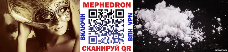 блэк спрут tor  купить наркоту  Уварово  МЯУ-МЯУ мяу мяу 