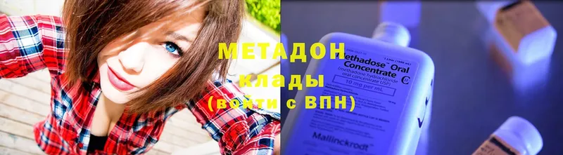 МЕТАДОН белоснежный  Уварово 