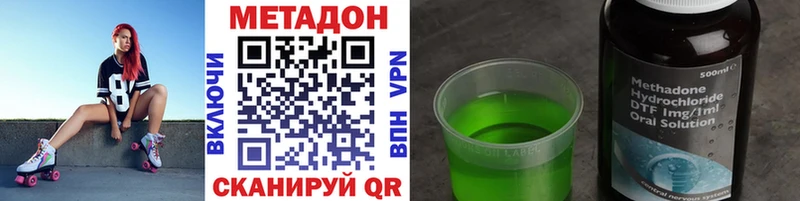 МЕТАДОН белоснежный  где купить   Уварово 
