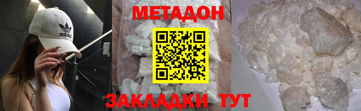Уварово  Гашиш  Вейп ТГК  Мефедрон   Вход с VPN  КОКАИН  Канабис 