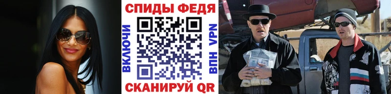 МЕТАМФЕТАМИН пудра  Уварово 