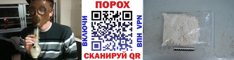 МЕТАМФЕТАМИН Methamphetamine Уварово