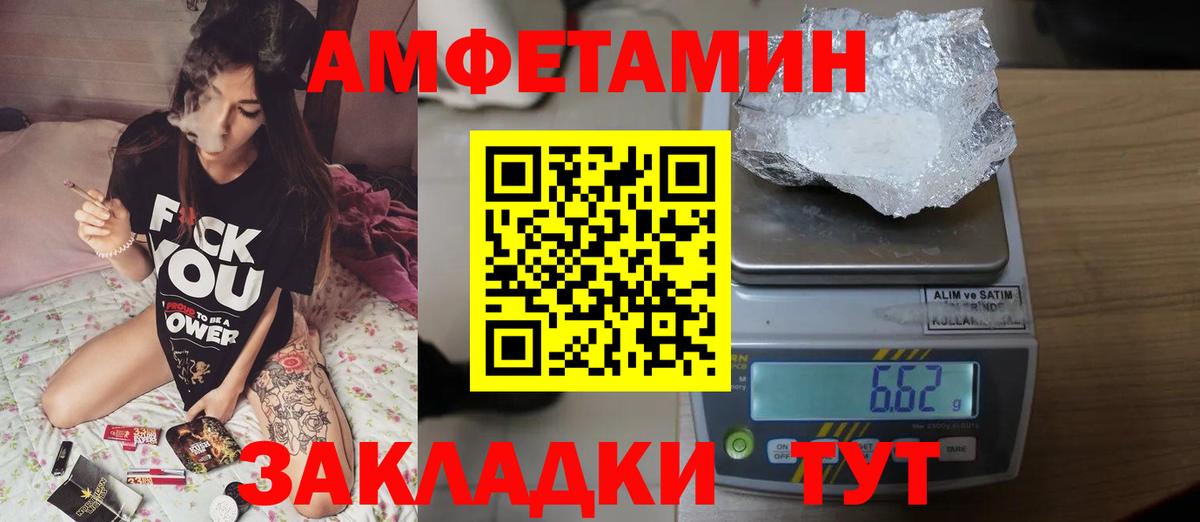 Первитин Декстрометамфетамин 99.9%  Вход с VPN  Уварово 
