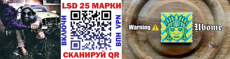 сколько стоит  Уварово  Марки 25I-NBOMe 1500мкг 