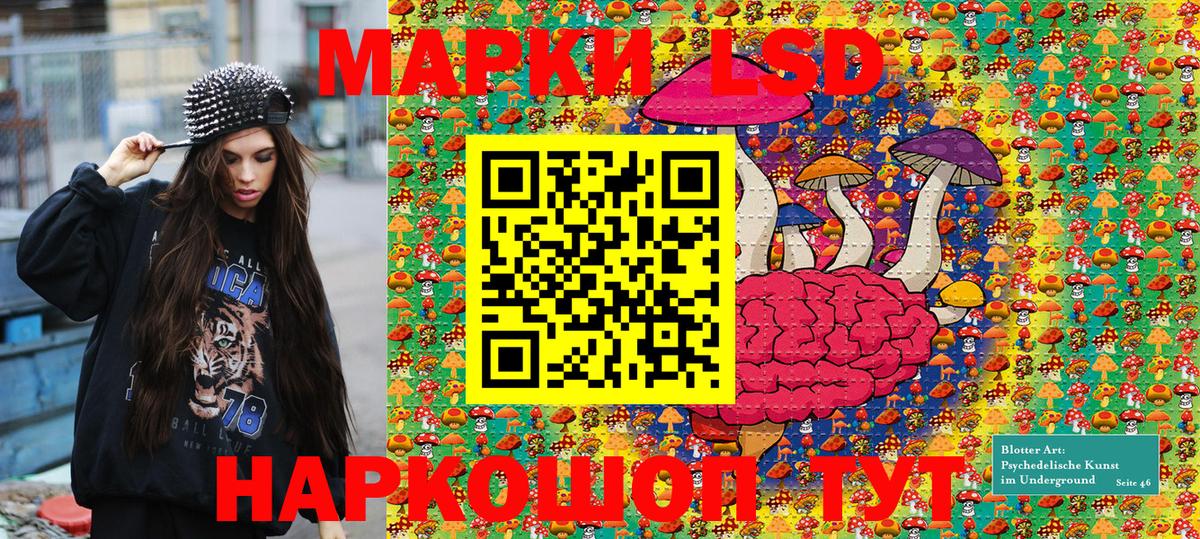 Марки NBOMe  Марки N-bome 1,8мг  Вход с VPN  Уварово 