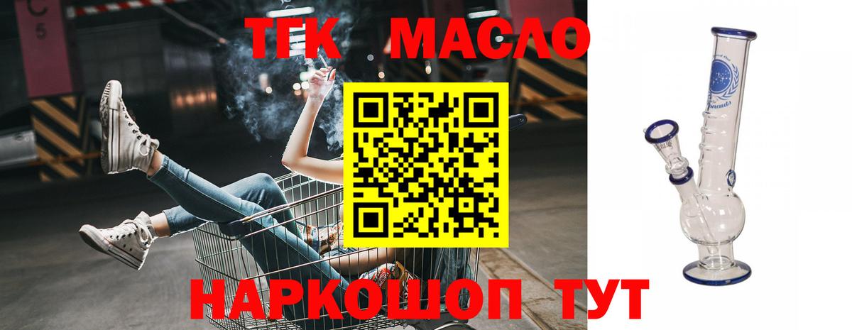 ТГК концентрат Уварово