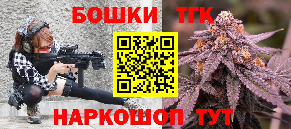 Канабис Amnesia  Каннабис THC 21%  Уварово  Вход с VPN  Конопля ГИДРОПОН  МАРИХУАНА план 