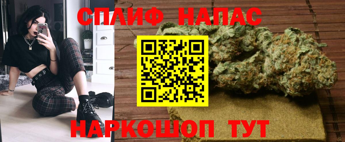 Шишки марихуана MAZAR Уварово